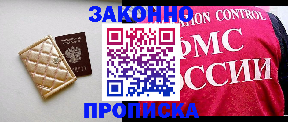 регистрация для дет. сада в Каргате