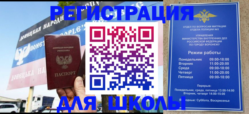 временная регистрация недорого в Каргате