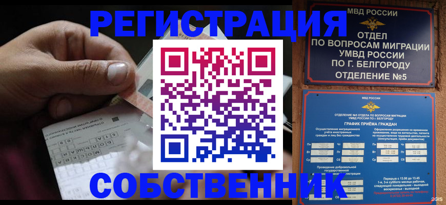 временная регистрация госуслуги в Каргате